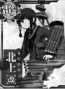 北上さん....早く帰ってきて.... 