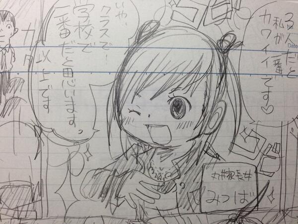 桜井のりお 僕ヤバ ロ 発売中 Twitterren 7年前の初描きみつば Http T Co Q9hsche6dj