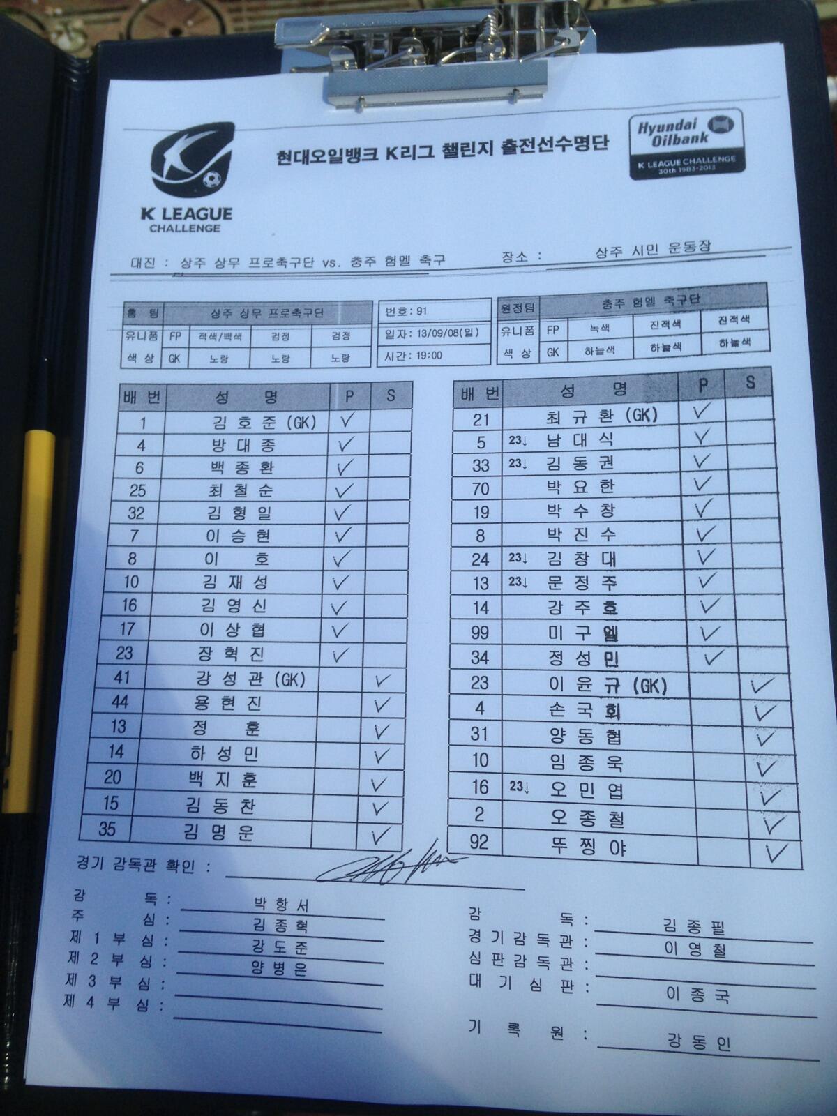 BToXhOICAAA7sj4.jpg:large