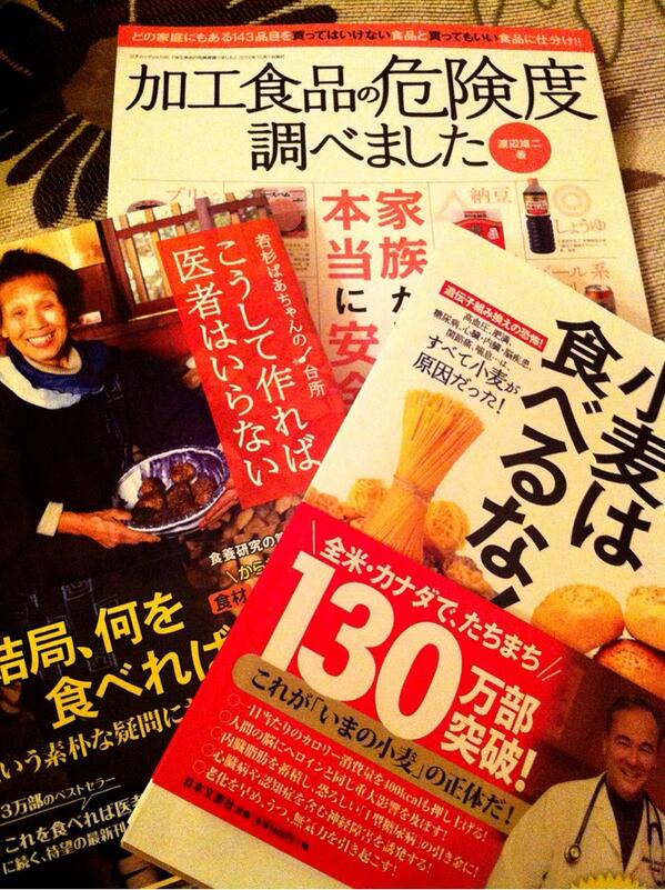 Kobayashi Mayumi 今日買ってきた本 健康美を手に入れる痩身にはピッタリな3冊をgetしました ー ゞ でも本来の目的のdvd返却は中身忘れてた 結局どれも見れなかったっていう いつか ゆっくり見よう Http T Co Ku2m37sljx Kobayashi Mayumi 今日買ってきた本 健康美を手に入れる痩身にはピッタリな3冊をgetしました ー ゞ でも本来の目的のdvd返却は中身忘れてた 結局どれも見れなかったっていう いつか ゆっくり見よう Http T Co Ku2m37sljx