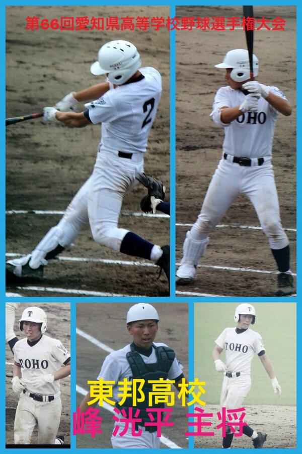 愛知 東邦高校 野球部 グランドコート 東邦高校グラウンドの人工芝化工事が完了 | 学校法人 東邦学園