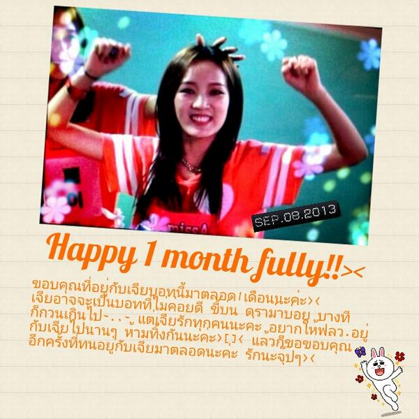 ALJIA90x's tweet image. @yjayoooo รบกวนเปิดอ่านด้วยนะค่ะ&amp;gt;&amp;lt;