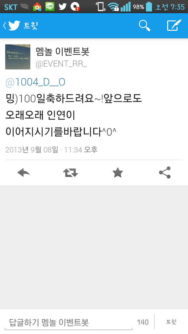 1004_D__O's tweet photo. 첫번째 멘션 http://t.co/9dDUTHrBcb