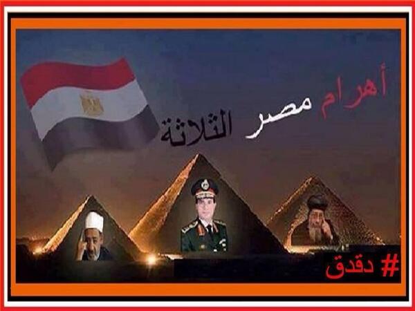 elkfass_73's tweet photo. @esraa_hossam2 http://t.co/MSMvyQG7aH