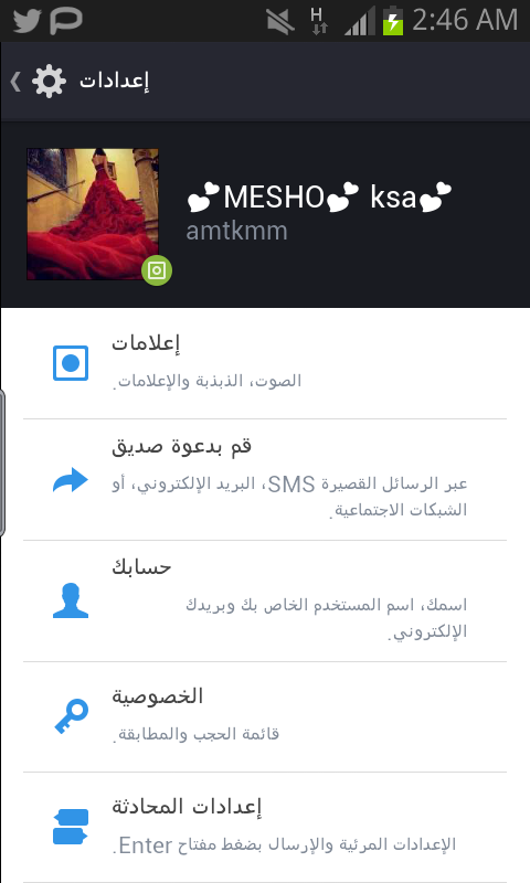 msaell010's tweet photo. حسابي الكيك للجادين وللديوث مطيع اديثه #عمتكم #مشاعل http://t.co/VGJLaKEgY3