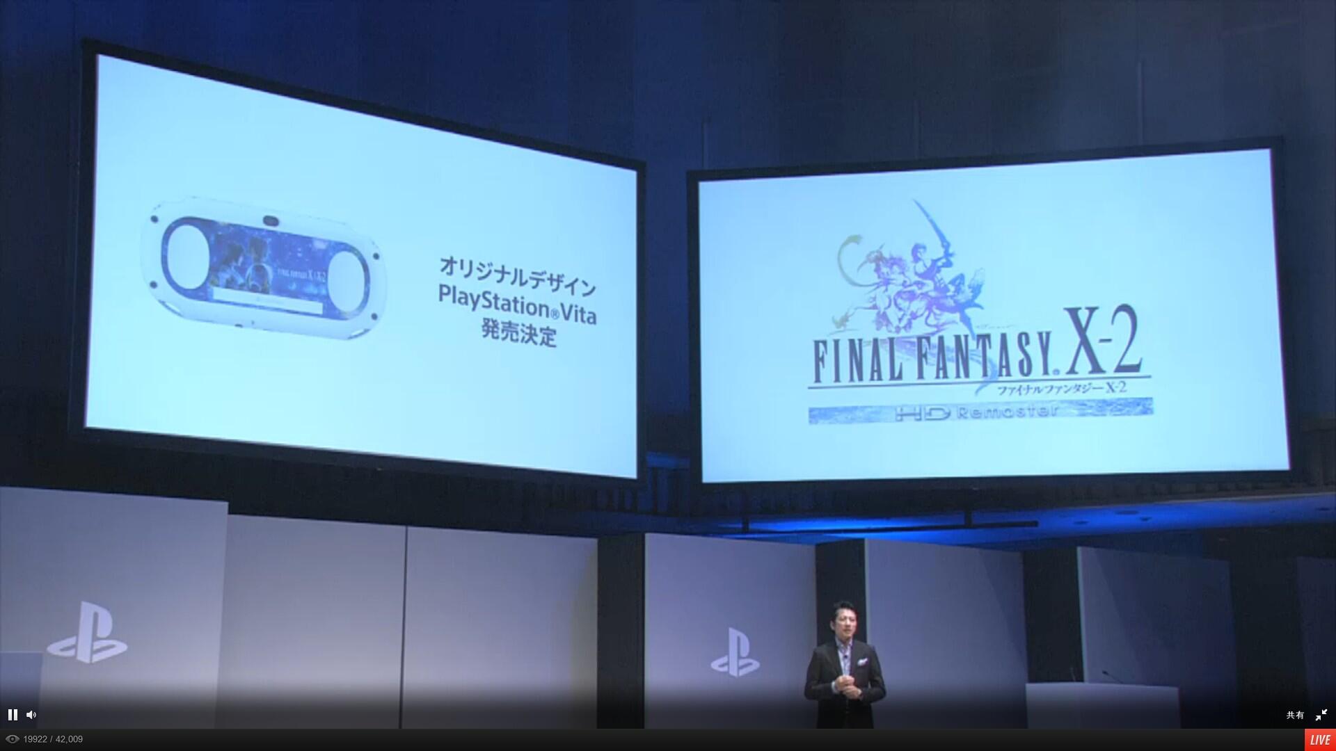 Ff10 Scejカンファ より Ff10 10 2 Hd 新型vita同梱版を発表 Ff Reunion