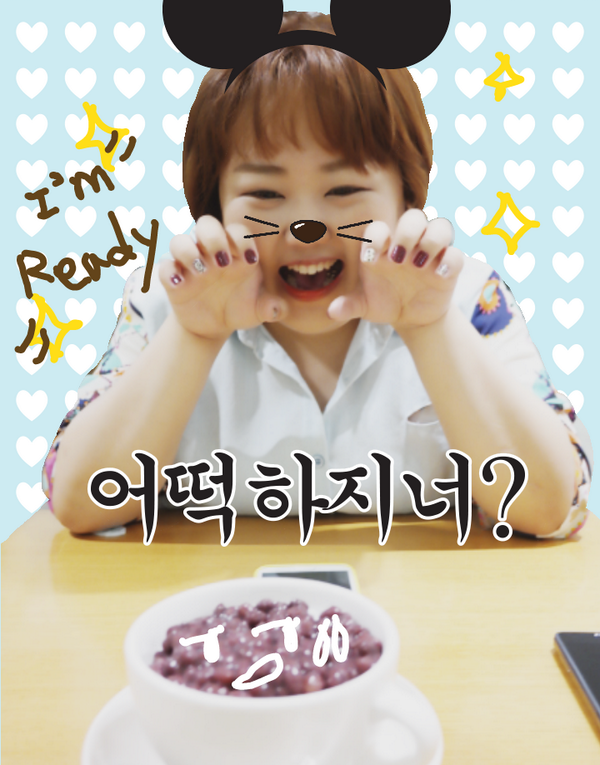 Dinner00's tweet photo. 아 팥빙수 너무조아 ㅋ 다먹어 치우겠어 ㅋㅋ http://t.co/8tlsI08fnZ