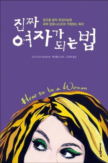 최재천 tweet media