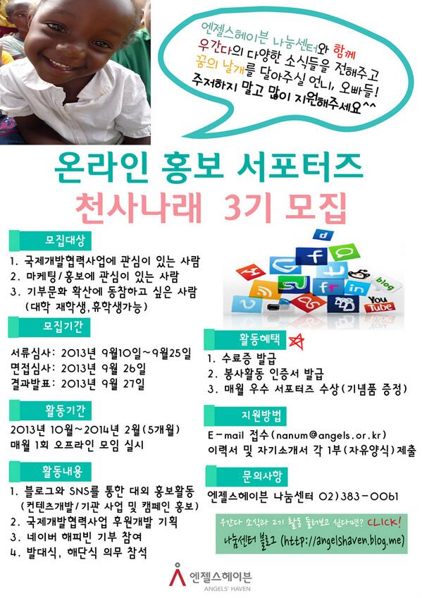 WorldAngels_ tweet picture