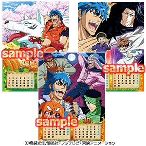 ☆画像更新☆【トリコ】「2014年カレンダー」の詳細画像を追加しました