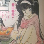 岡野剛先生の漫画語り Atlady 話 Togetter 岡野剛先生の漫画語り Atlady 話 Togetter