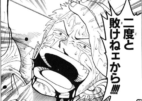 ワンピース名シーンｂｏｔ Wanpi Bot Twitter