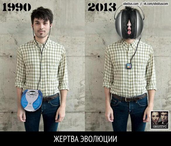 oboltus_com's tweet photo. Жертва эволюции http://t.co/SeZ7GbRLMR