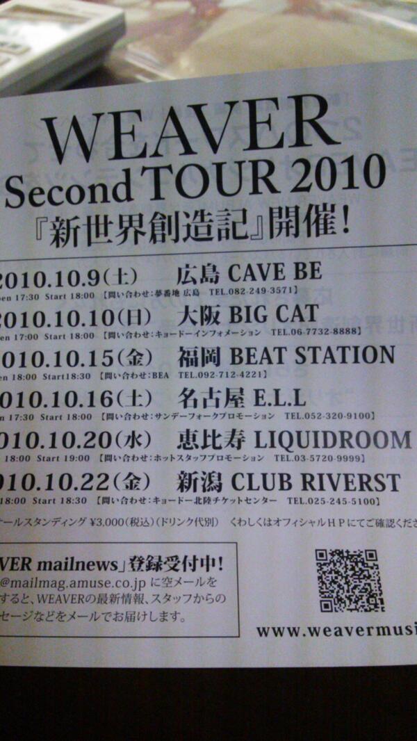 Bell_No66's tweet photo. なんか出てきたーほっこりするやつや(。-∀-) http://t.co/5NIUIzSwr3