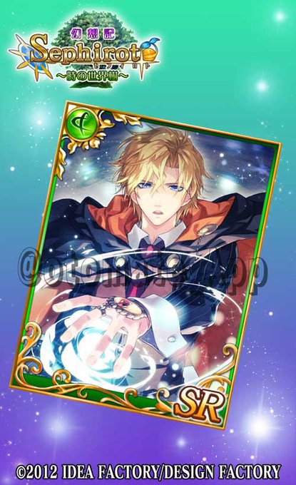 ワンドオブフォーチュンのtwitterイラスト検索結果 古い順