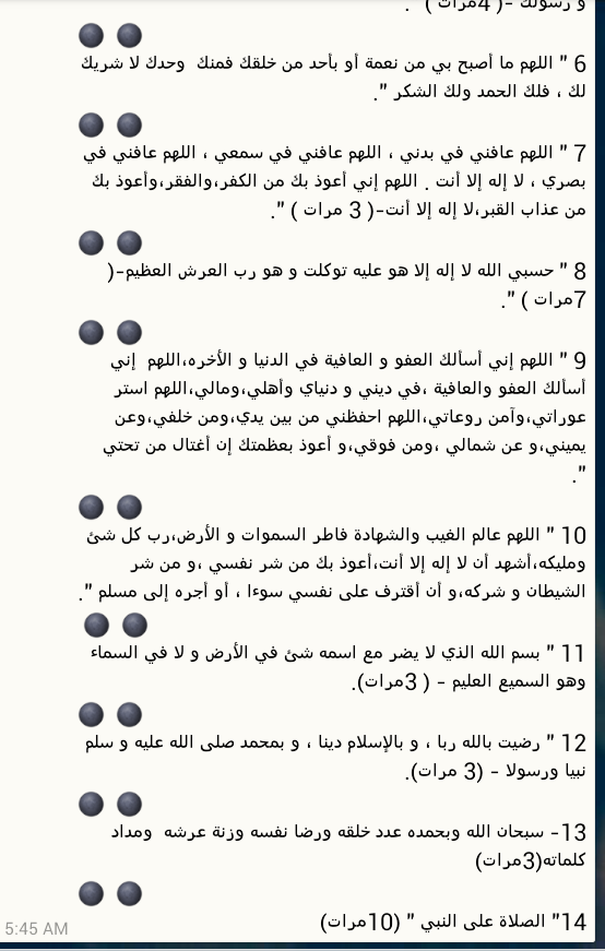 amon5510 tweet picture