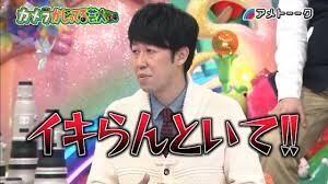 小藪千豊bot در توییتر 映画 お芝居 本 音楽は イキってる道具として アクセサリーとしてる やつがいるから嫌やねん T Co Umprhr6nis 小藪千豊bot در توییتر 映画 お芝居 本 音楽は イキってる道具として アクセサリーとしてる やつがいるから嫌やねん T Co Umprhr6nis