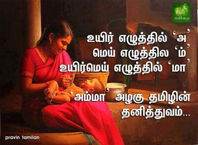 RT <a href="/KrishnaRmm/">!! மாயா !!</a>: ஆஹா.. செம..  cc <a href="/mayavarathaan/">மாயவரத்தான் கி. ரமேஷ்குமார் 🤘🇮🇳</a>