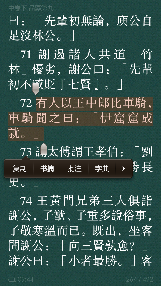 ray67347404's tweet photo. http://t.co/5mxaT6YMML