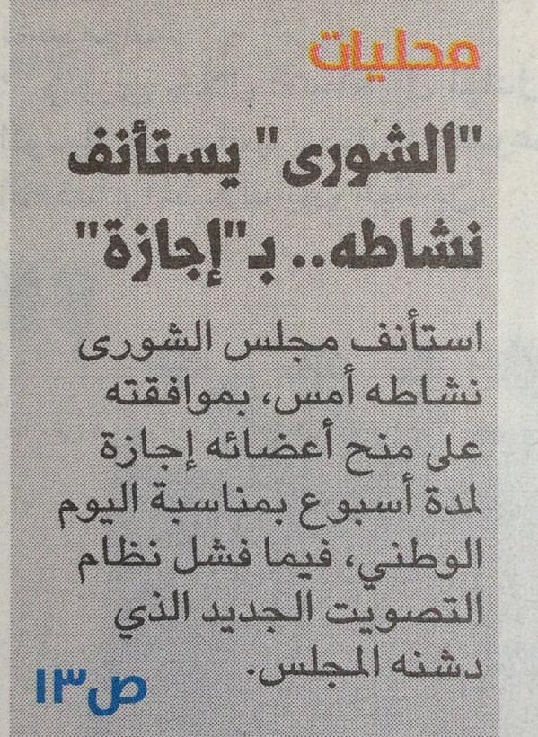 abuabdelelah's tweet photo. يا بلادي واصلي http://t.co/n6YLDJoZ5S