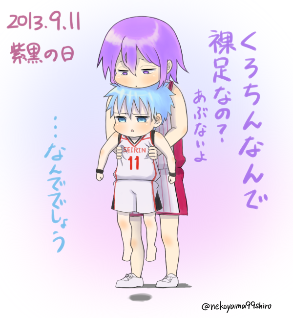 福告幻獣 くろこちゃん | loveandsoiree.com.au