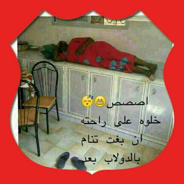 Smsoossmm's tweet photo. هاذي عادات الثيوبيات http://t.co/YfJViWmwBu