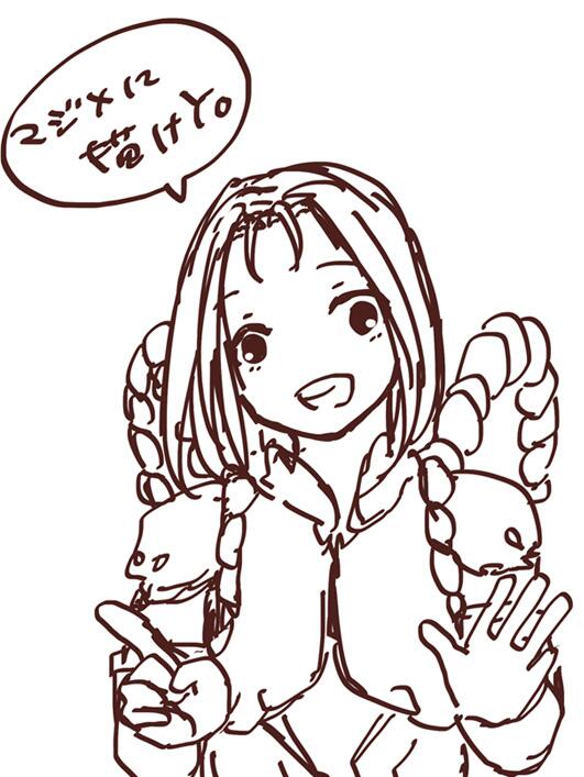 あと6日と聞いて。ろくにカウントダウンできなかったよ 