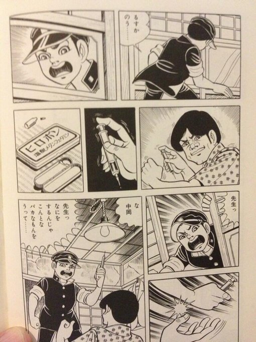 はだしのゲン Twitis ツイティス シンプルなtwitter画像検索ツール はだしのゲン Twitis ツイティス シンプルなtwitter画像検索ツール