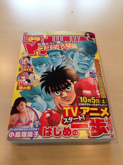 Tvアニメ はじめの一歩 Rising Ippo Anime Page 4 Twilog Tvアニメ はじめの一歩 Rising Ippo Anime Page 4 Twilog