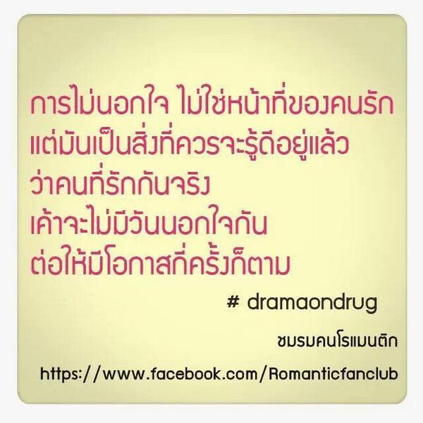 ฝ้าย tweet media