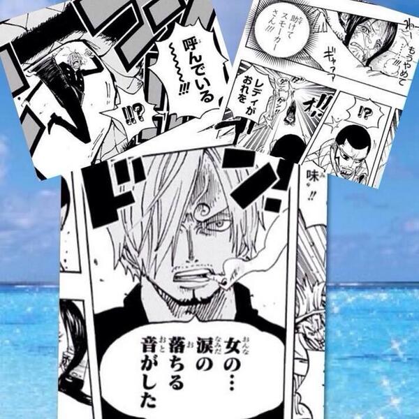 胸キュン レディが おれを 呼んでいる 女の 涙の落ちる音がした One Piece サンジ Kyunkyun77 T Co Yte0sql1bm