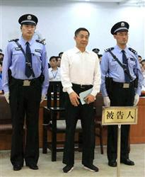 Uzivatel Fukuchan Hi Na Twitteru 薄煕来 無期懲役の判決 習政権 政治ショー裏目 薄被告の両脇にバスケ出身長身 警察官http T Co Spwfaronu4 身長186センチの薄被告の両脇を固めたのは さらに長身の2メートル近い法廷警察官 悲劇の英雄 Http T Co Uzivatel Fukuchan Hi Na Twitteru 薄煕来 無期懲役の判決 習政権 政治ショー裏目 薄被告の両脇にバスケ出身長身 警察官http T Co Spwfaronu4 身長186センチの薄被告の両脇を固めたのは さらに長身の2メートル近い法廷警察官 悲劇の英雄 Http T Co