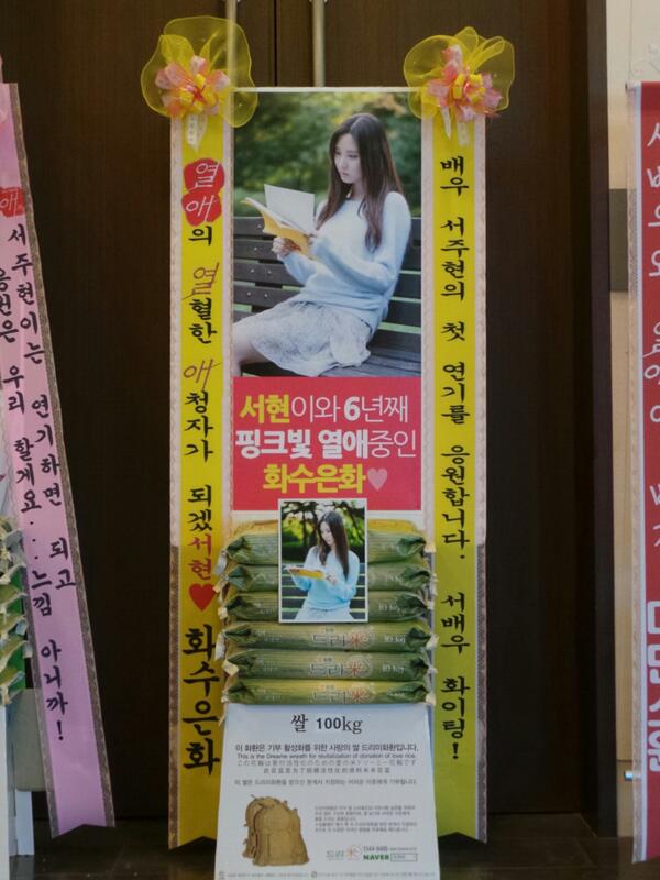 [OTHER][27-08-2013]Hình ảnh mới nhất từ bộ phim "Passionate Love" của SeoHyun - Page 2 BU0mMjtCAAAc4AN