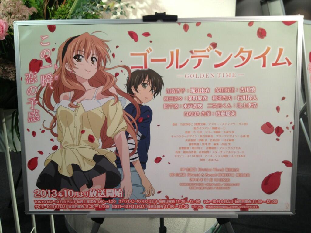 堀江由衣staff ゴールデンタイム 上映会ありがとうございました Op Edは放送をお楽しみにということで 笑 すみませんm M 写真は新ポスターです Http T Co 3omp2ektja 堀江由衣staff ゴールデンタイム 上映会ありがとうございました Op Edは放送をお楽しみにということで 笑 すみませんm M 写真は新ポスターです Http T Co 3omp2ektja