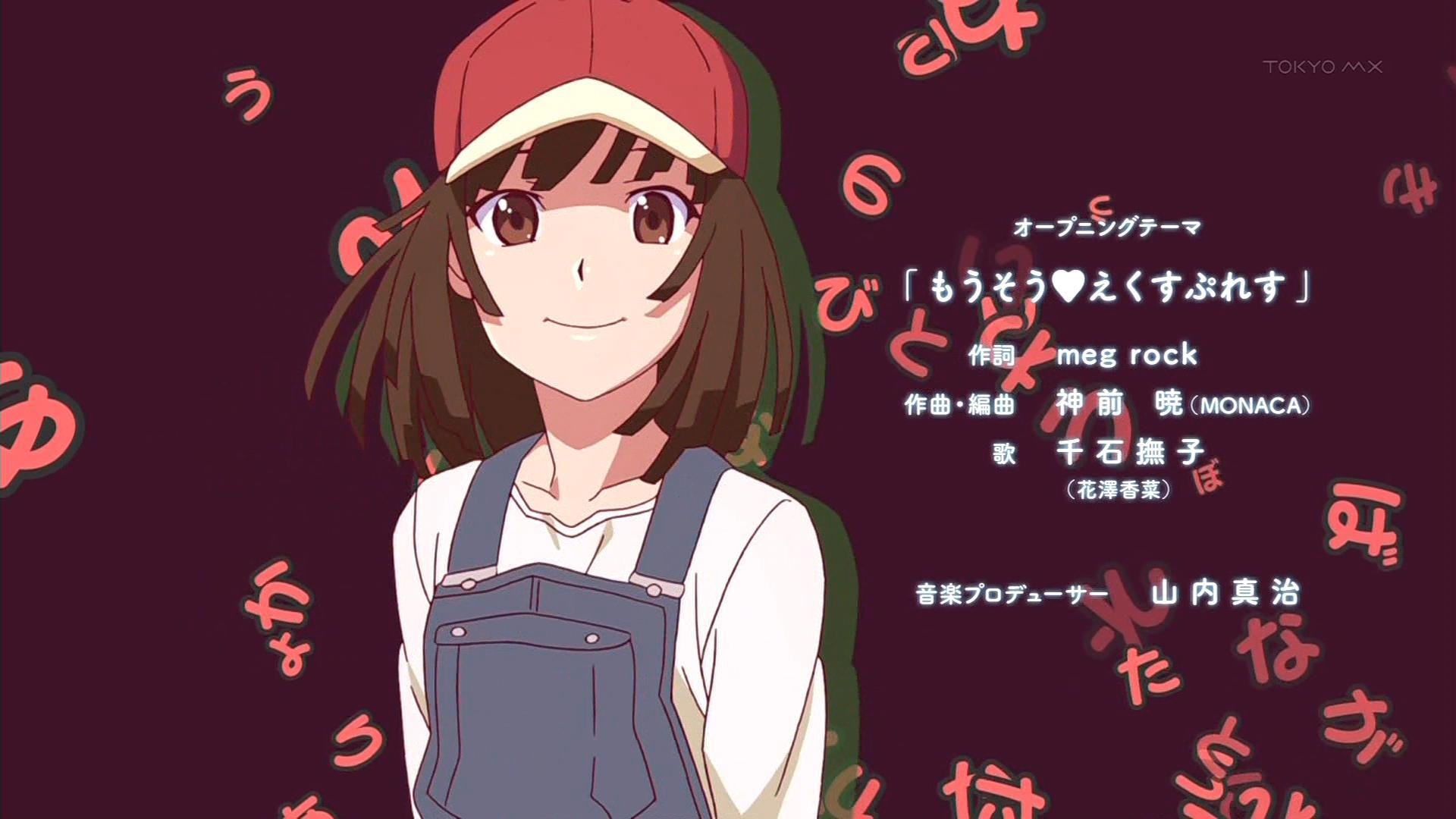 みやっち 既婚 囮物語op もうそう えくすぷれす 歌 千石撫子cv花澤香菜 よかったと思うひとrt Rtした人全員フォローする 相互希望 フォローしてくれた人全員フォローする Http T Co 0pxmzbkchy