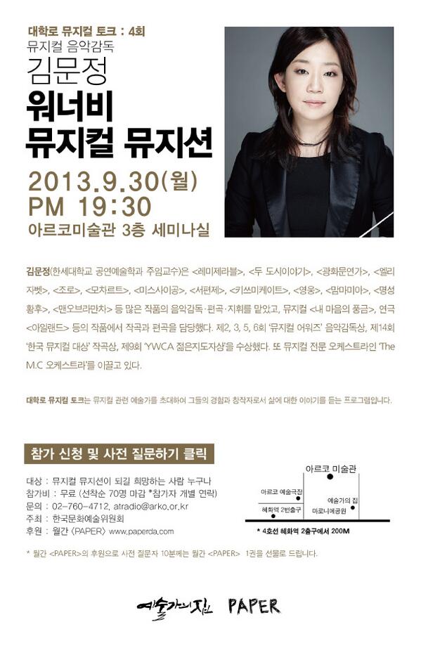 mjkim8200's tweet photo. 그간 멘션,쪽지를 통해 해주신 관련질문에 일일히 답해드리지 못해 죄송한 맘에 자리 마련해보겠다는 약속 지켜보려합니다.속시원하게 답해드릴수 있을진 모르겠으나 시간되심 얼굴이나 보아요~^^ http://t.co/QpQTgPHGY3