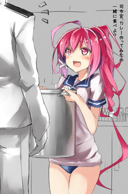 夕飯マダー? #艦これ 