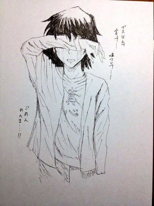 絵かいてます。
#ボールペン模写
#絵かきさんと繋がりたい
気が合いそうな人フォローお願いします
#あのはな 