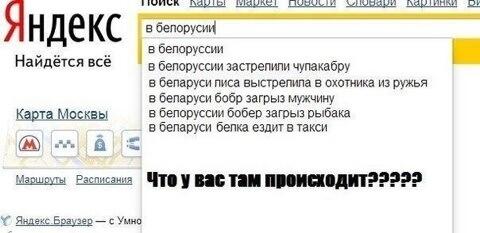 GalyginVadim's tweet photo. Чудеса! http://t.co/bRPnfOJecN