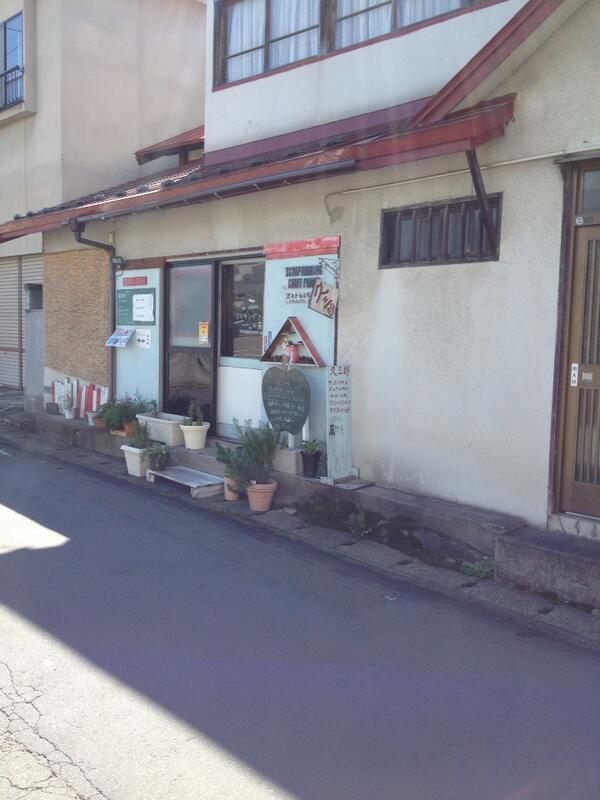 black_s1s's tweet photo. 弘前市にある「久三郎」に行って来ました。趣味の文具箱26に出てくる店です。 http://t.co/sEdbj9NnBR
