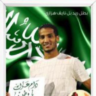 hazazi16's tweet photo. اللهم إحفظ قيادتنا و أمننا وشعبنا واجعل هذا البلد آمناً يارب العالمين ! http://t.co/wl2CCGutIl