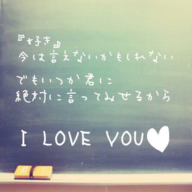 高校男子の恋愛あるある Boysstudents Twitter