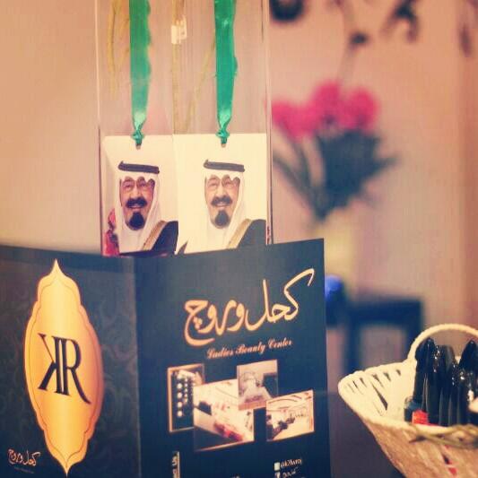 مركز كحل وروج K7lwroj Twitter