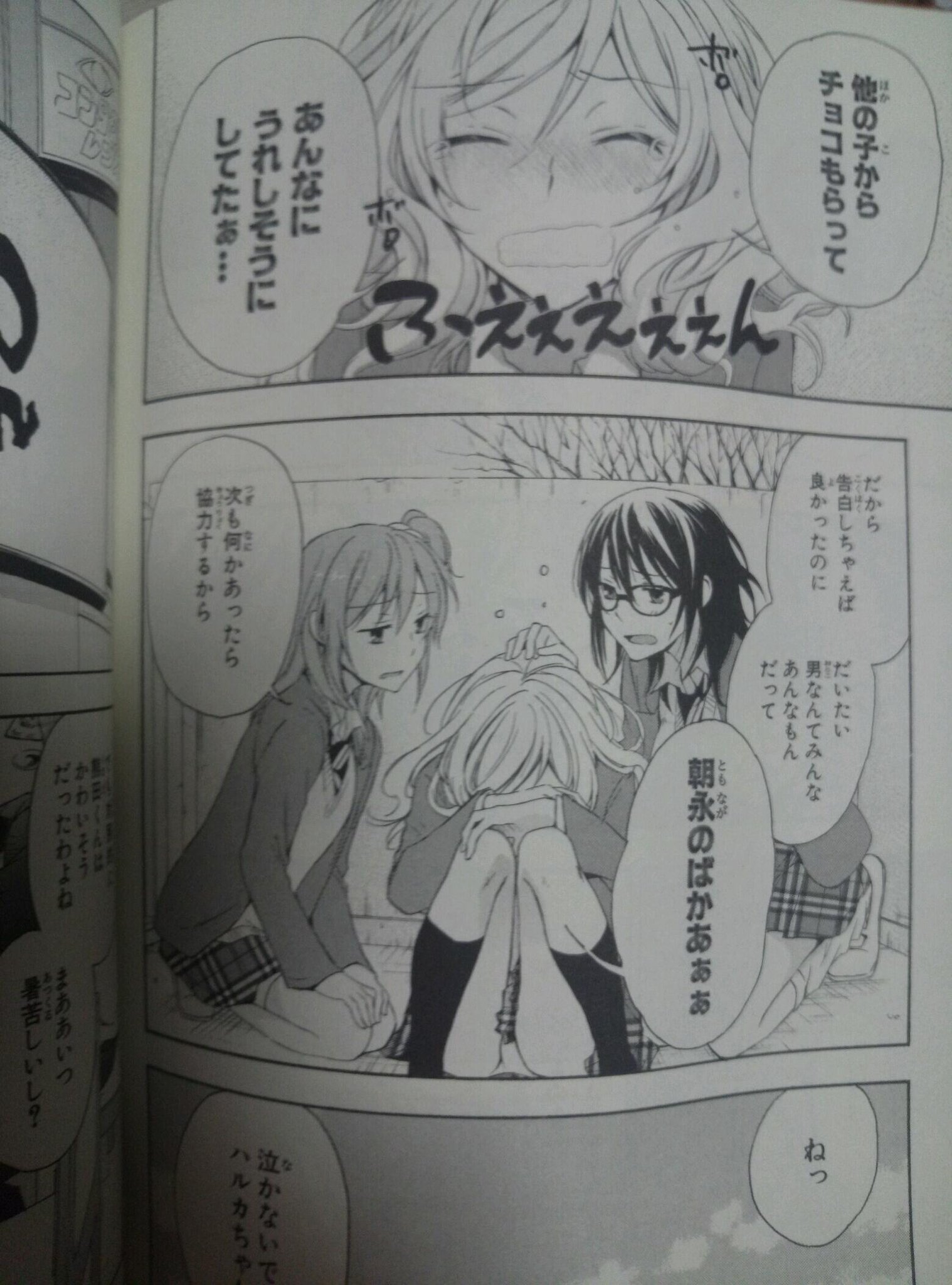 ルル 武藤葵 ハルカも同じくらい好きなのですが一人だけ投票可能なら葵で お願いします 苦渋 やさセカ Http T Co Nnrftna5jx