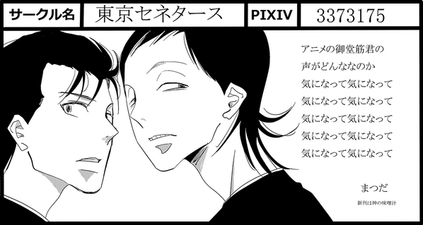 すじがきカット 