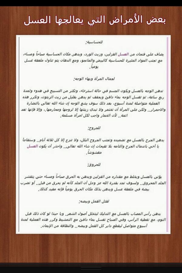 anharasal's tweet photo. فؤاد العسل http://t.co/LTV4KnS18A