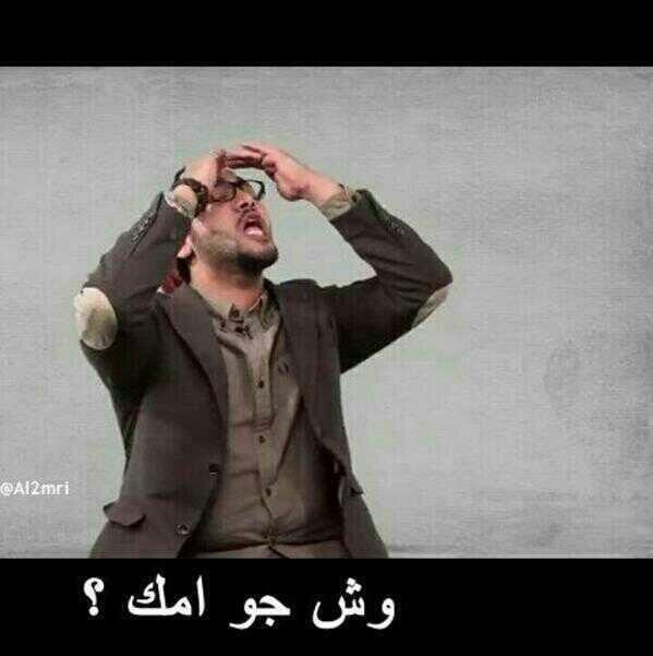 i2SMA's tweet photo. تلبسين عدسات بالمدرسه http://t.co/zNL1wEbdl8
