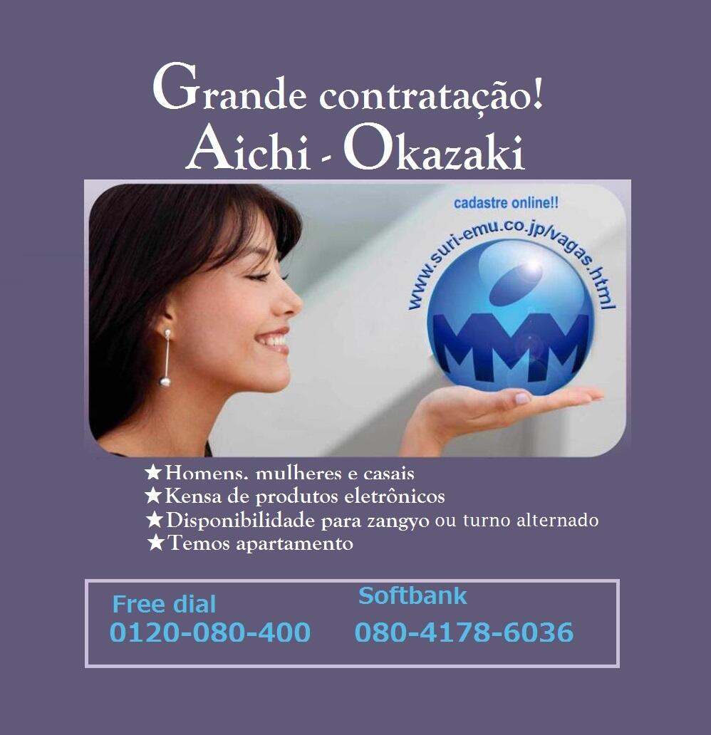 Suri-Emu Group on X: #vagas Suriemu > grande contratação Aichi, Okazaki.  Kensa de eletrônicos. Cadastro online t.coiCSp1NznoL  X