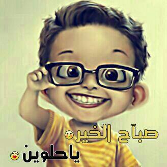 ObaidAlmamari's tweet photo. صباح الورد http://t.co/WBhNWT07xG