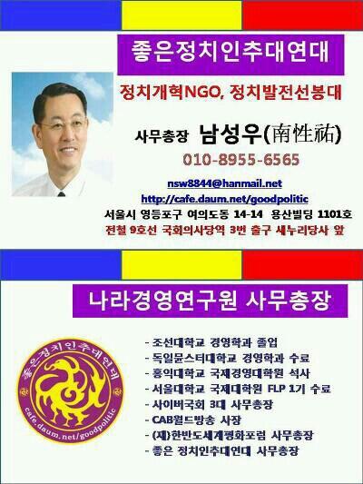 전자명함을 보내드립니다. 다음에 만나면 다시 인사드리겠습니다.